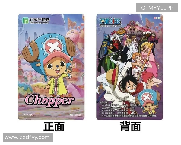 七号球衣传奇足球明星的漫画世界与梦想之旅