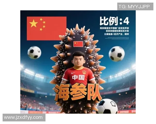 世界杯盛宴全球欢庆唯独缺少中国足球队的身影