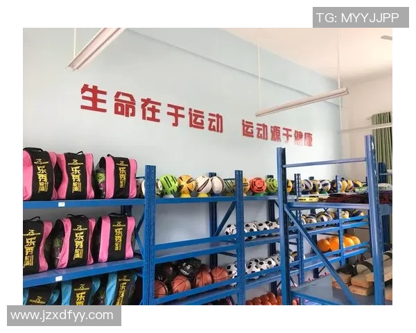 体育器材保管室管理与维护的重要性及优化策略探讨